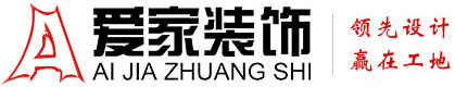 操小逼逼视频软件铜陵爱家装饰有限公司官网